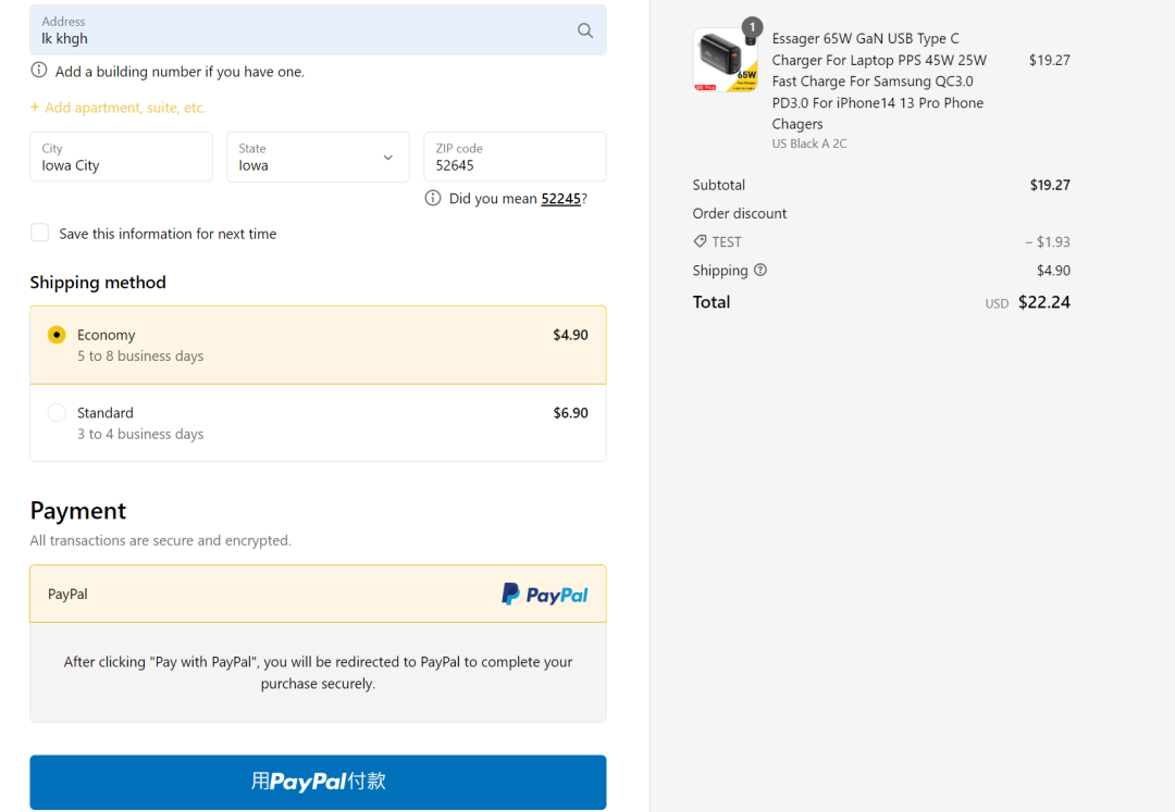 Shopify注册开店流程(Shopify建站详细教程)