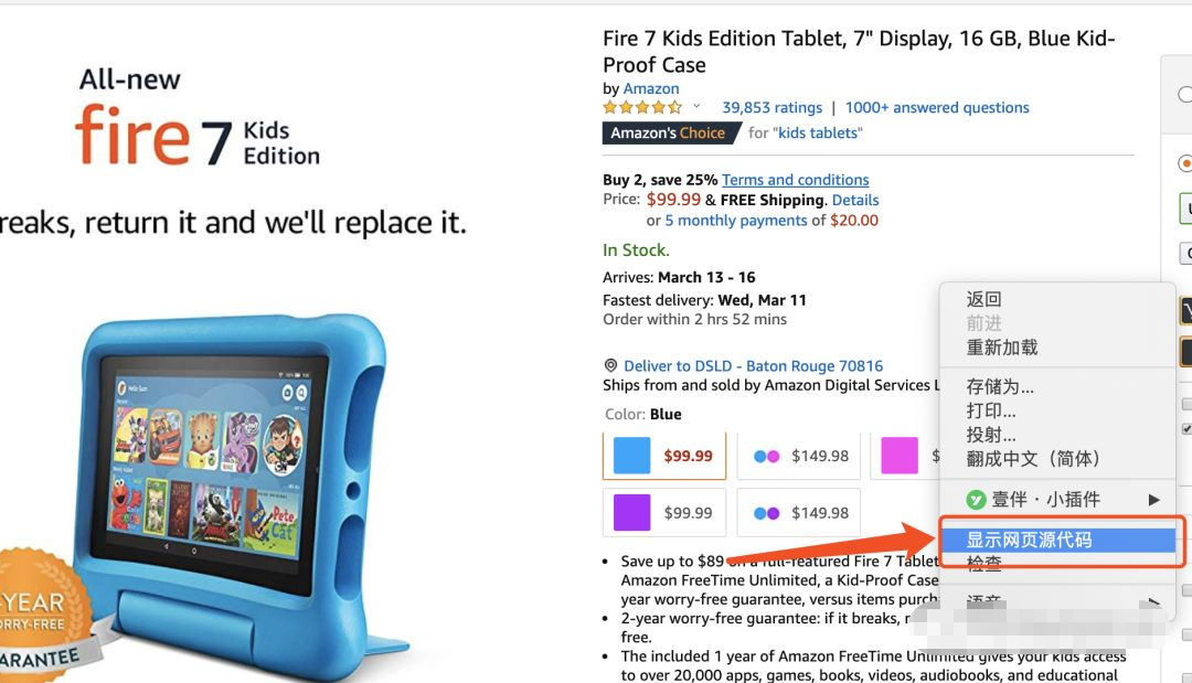 亚马逊是如何运营的(亚马逊运营技巧和方法)