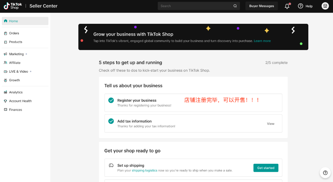 TikTok本土店怎么开通(美区TikTok小店注册流程)