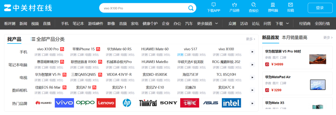 购物平台都有哪些(25个购物网网上商城盘点)
