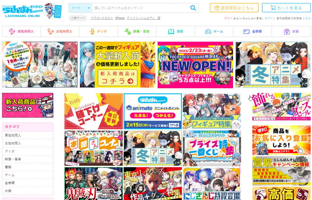 日本海淘购物网站有哪些(日本购物网站排行)