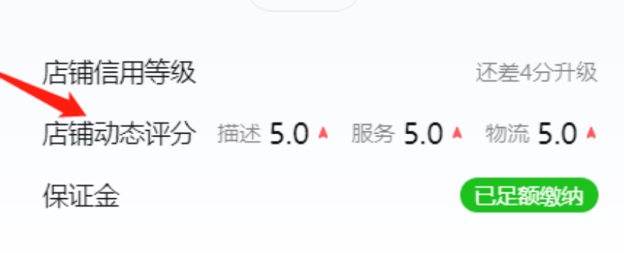 淘宝逛逛怎么发内容赚收益(淘宝逛逛入驻玩法)