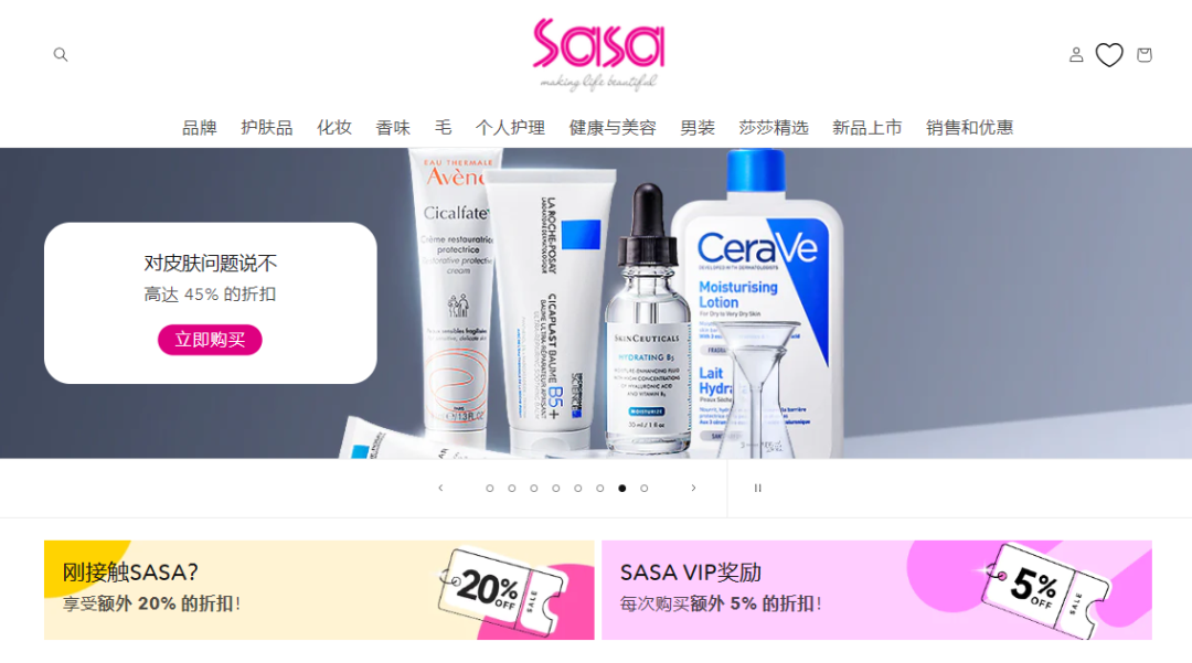 购物平台都有哪些(25个购物网网上商城盘点)