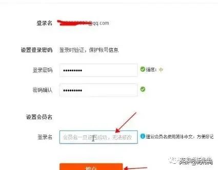 淘宝开店怎么开(淘宝开店流程步骤详细图文教程)