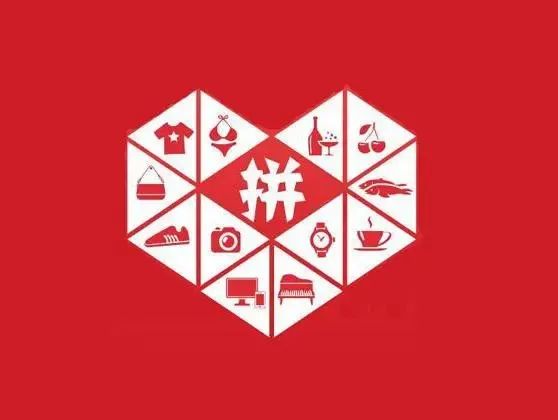 拼多多百亿补贴是正品吗(拼多多如何辨别真假)