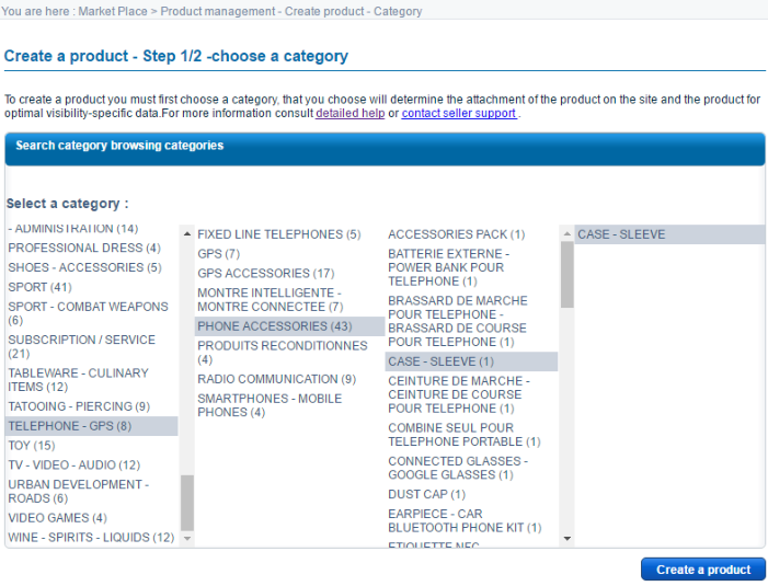 Cdiscount上传产品教程(Cdiscount产品上架步骤)