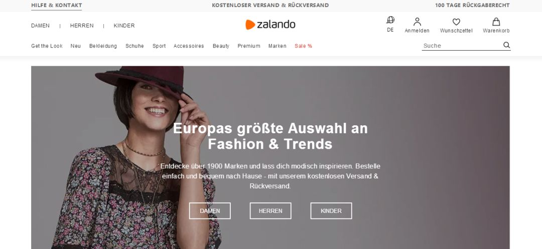 德国购物网站有哪些(10大德国电商平台排行)