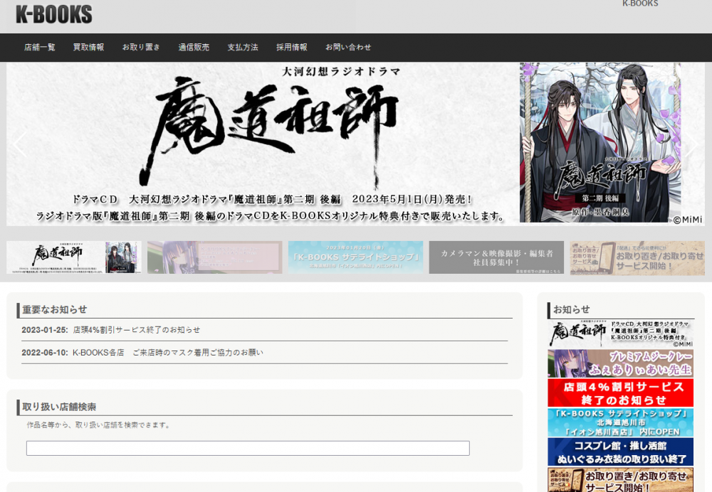 日本海淘购物网站有哪些(日本购物网站排行)