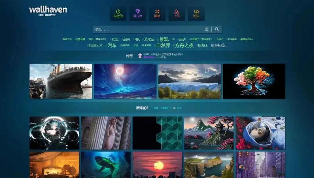 免费高清图片素材资源(10大好看图片素材网站)