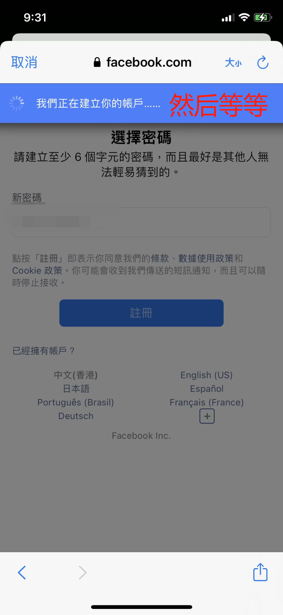国内怎样注册ins账号(ins电脑手机注册教程攻略)
