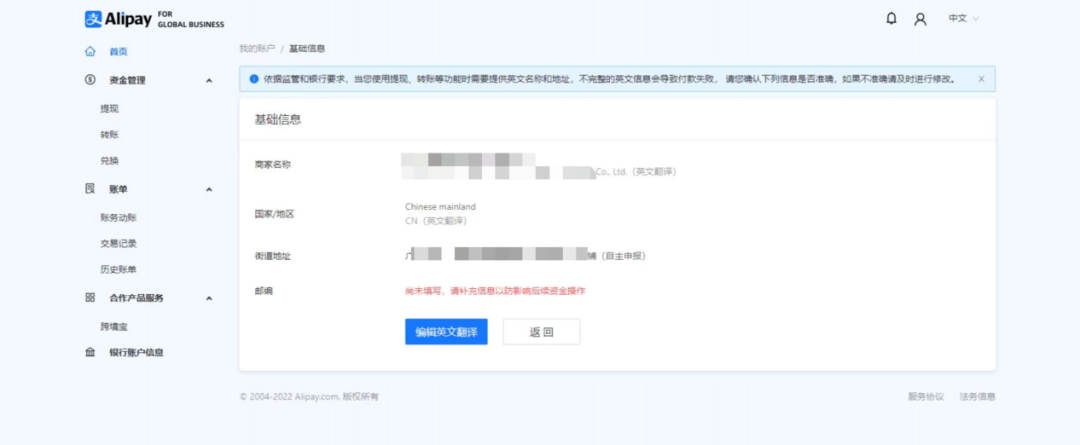 速卖通收款如何设置(速卖通绑定CoGoLinks收款)
