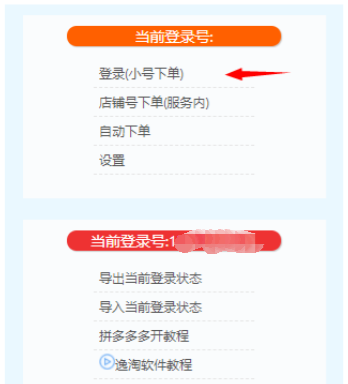 抖音小店一键发货怎么操作(抖音小店代发货教程)
