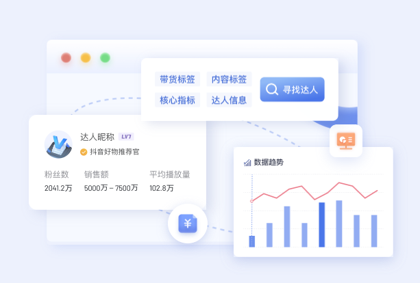考古加怎么使用？考古加软件功能详解