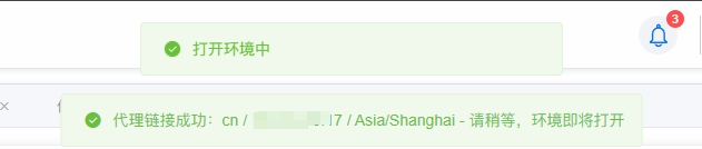 TigerAI指纹浏览器-跨境电商防关联工具
