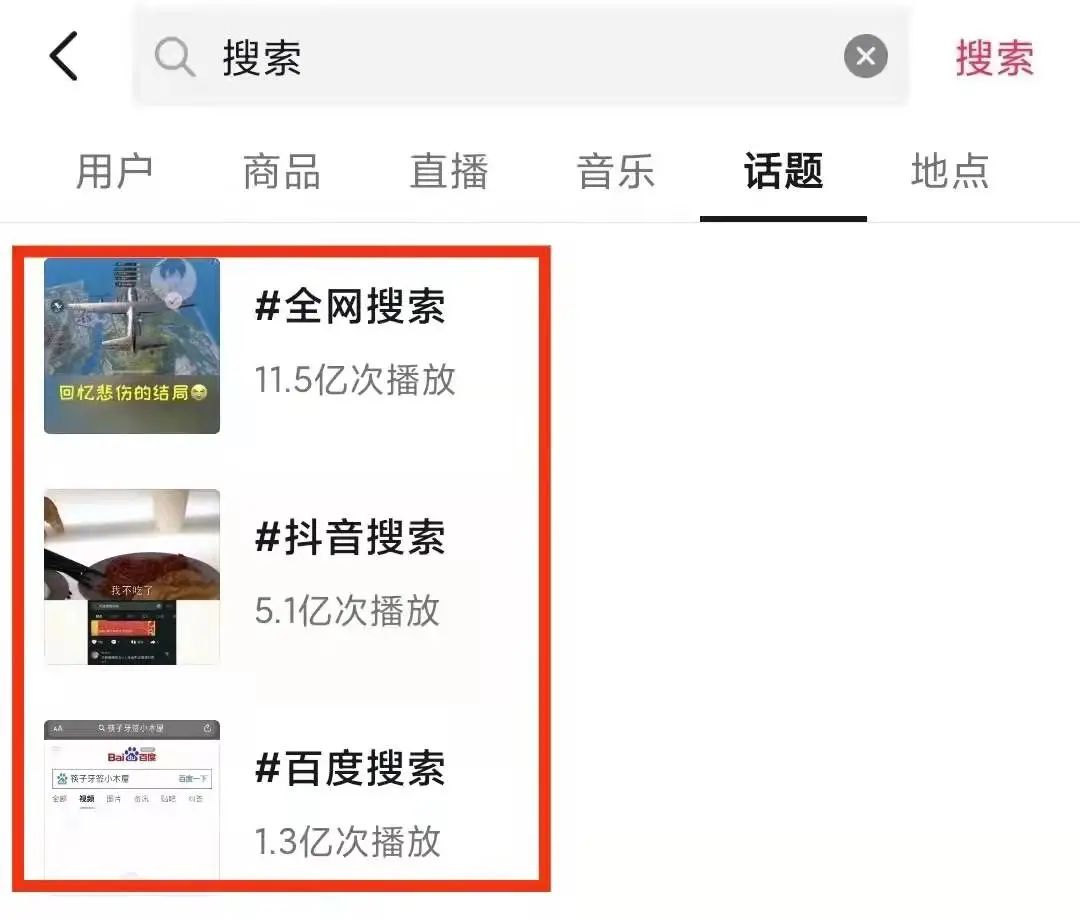 抖音从0到1运营全攻略(抖音的运营方法和技巧)