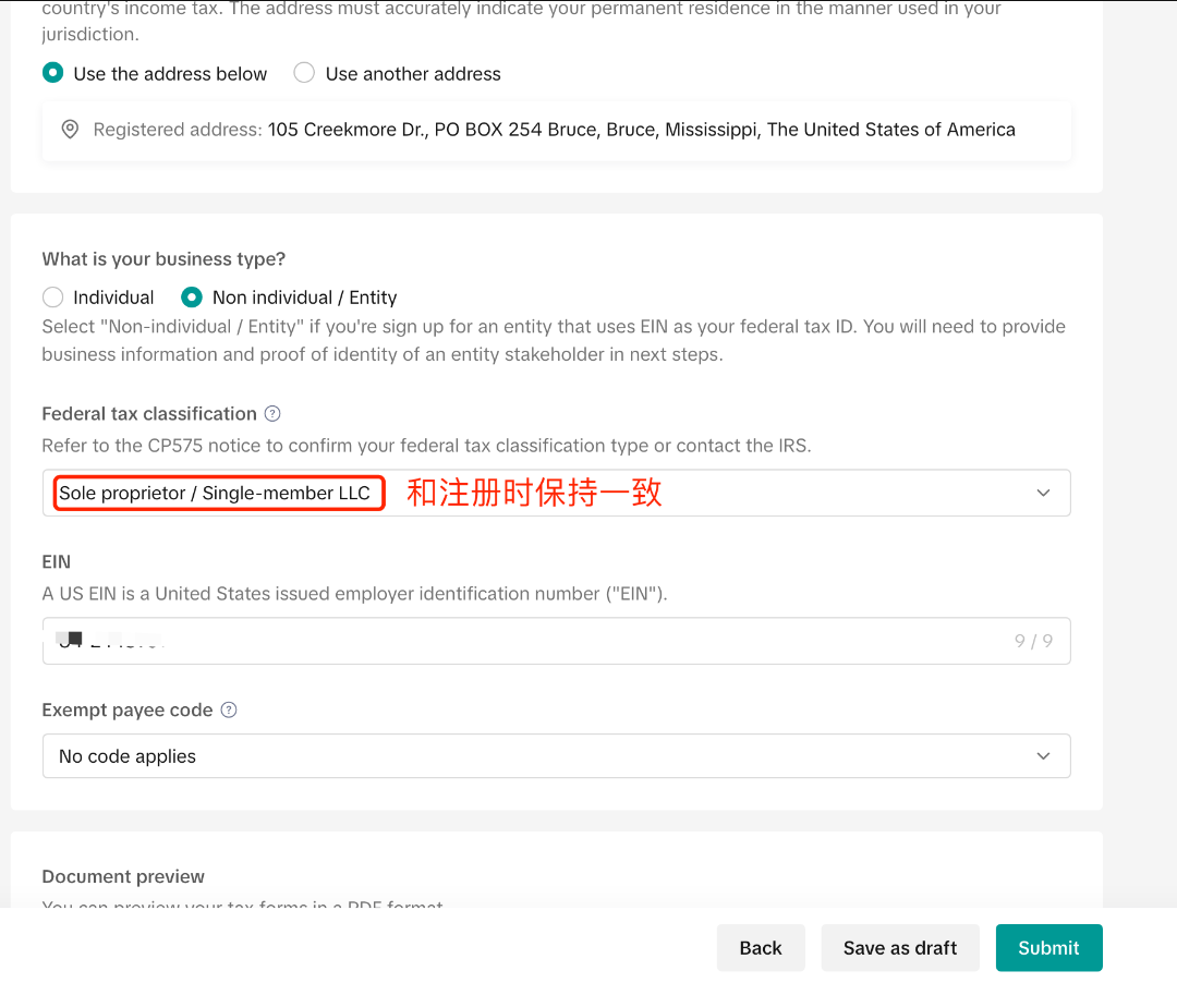 TikTok本土店怎么开通(美区TikTok小店注册流程)
