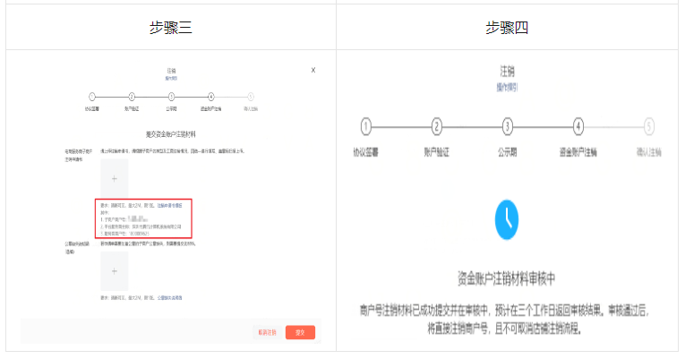 微信视频号怎么注销(附详细关闭视频号流程)
