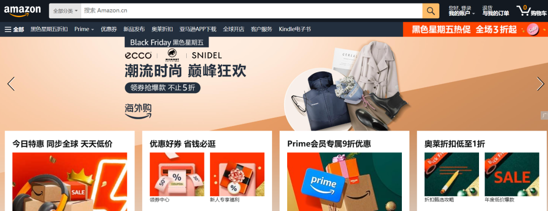 购物平台都有哪些(25个购物网网上商城盘点)