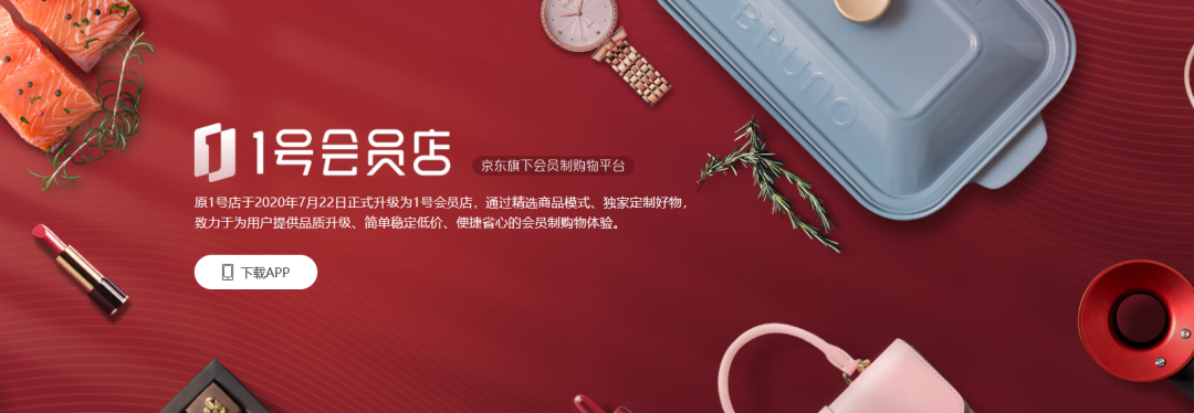 购物平台都有哪些(25个购物网网上商城盘点)