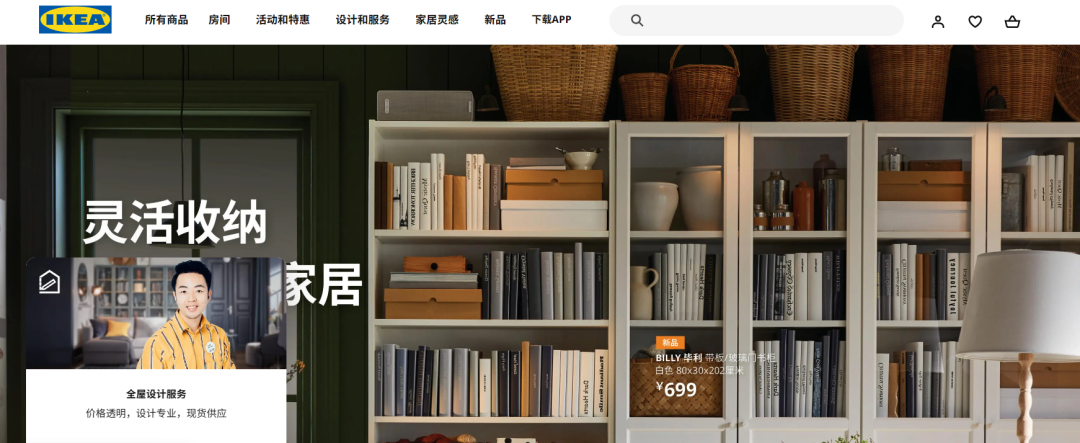 购物平台都有哪些(25个购物网网上商城盘点)