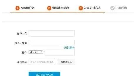 淘宝开店怎么开(淘宝开店流程步骤详细图文教程)