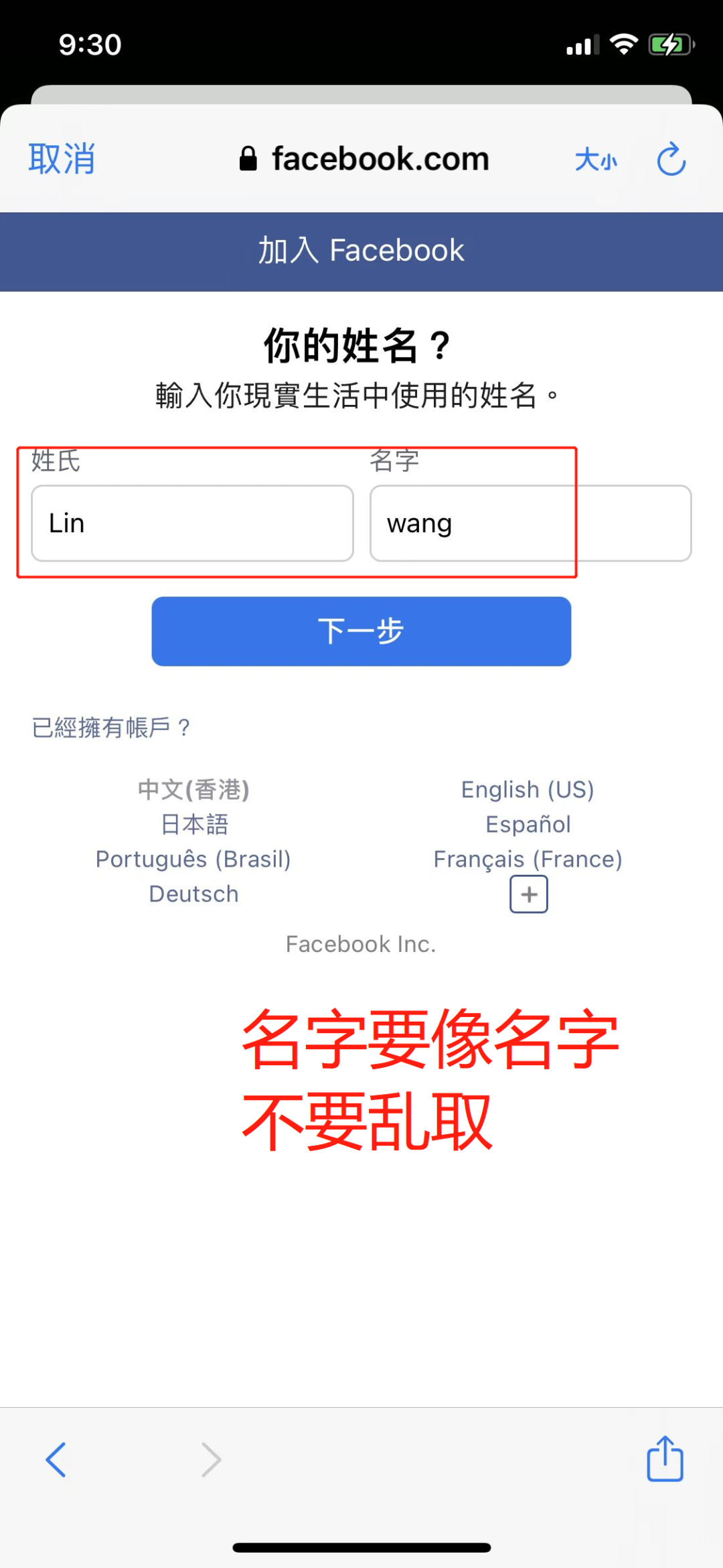 国内怎样注册ins账号(ins电脑手机注册教程攻略)