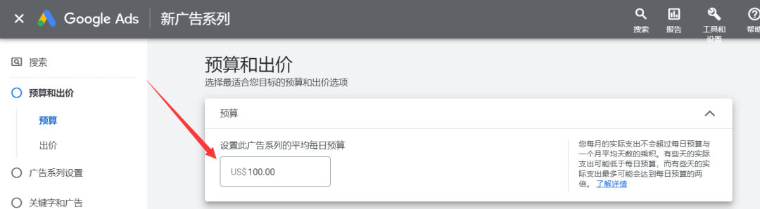 Google Ads是什么(谷歌广告投放流程教程)