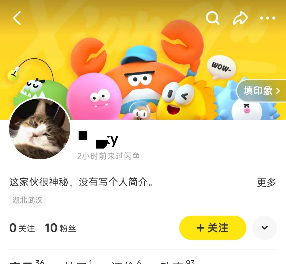 闲鱼卖货全套详细流程(闲鱼卖货账号设置)