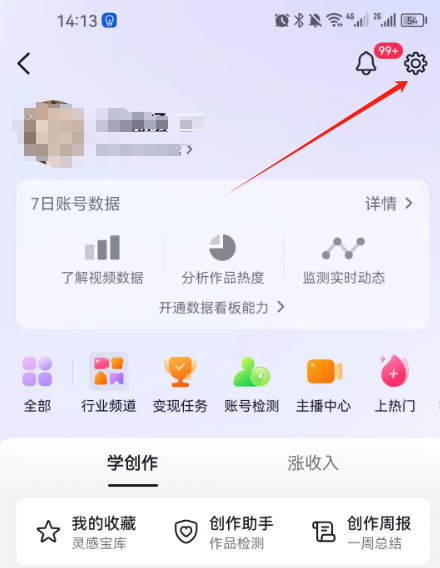 抖音图文带货全套流程(图文带货教程详细步骤)