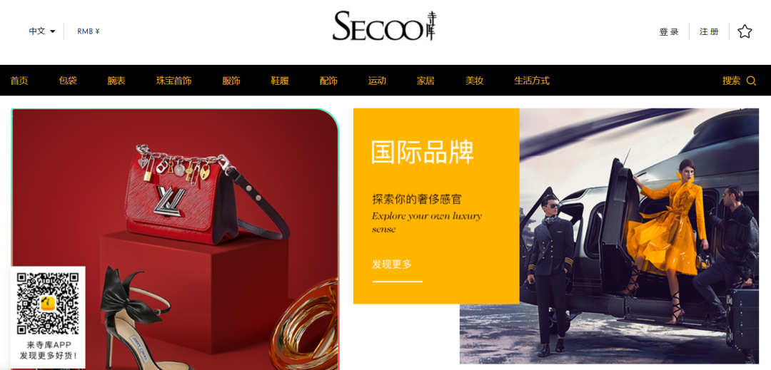 购物平台都有哪些(25个购物网网上商城盘点)