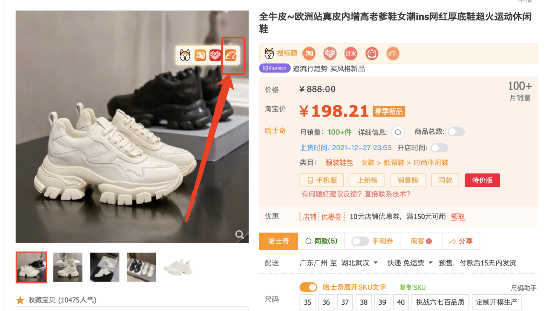 淘宝开店怎么找货源一件代发(怎么开淘宝店)