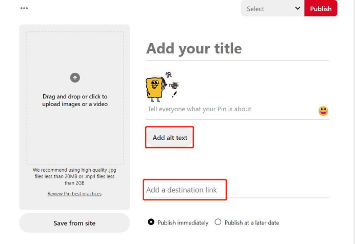 什么是Pinterest(如何利用Pinterest引流)