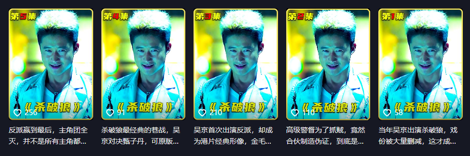 视频搬运怎么过原创(视频去重有效的方法)