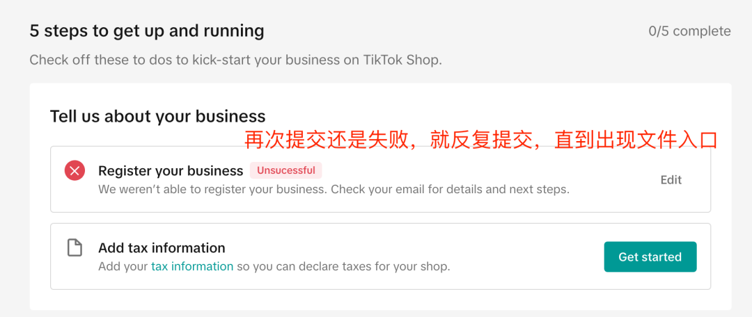 TikTok本土店怎么开通(美区TikTok小店注册流程)