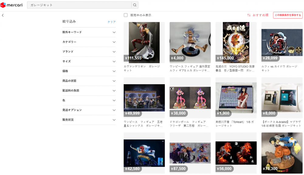 日本海淘购物网站有哪些(日本购物网站排行)