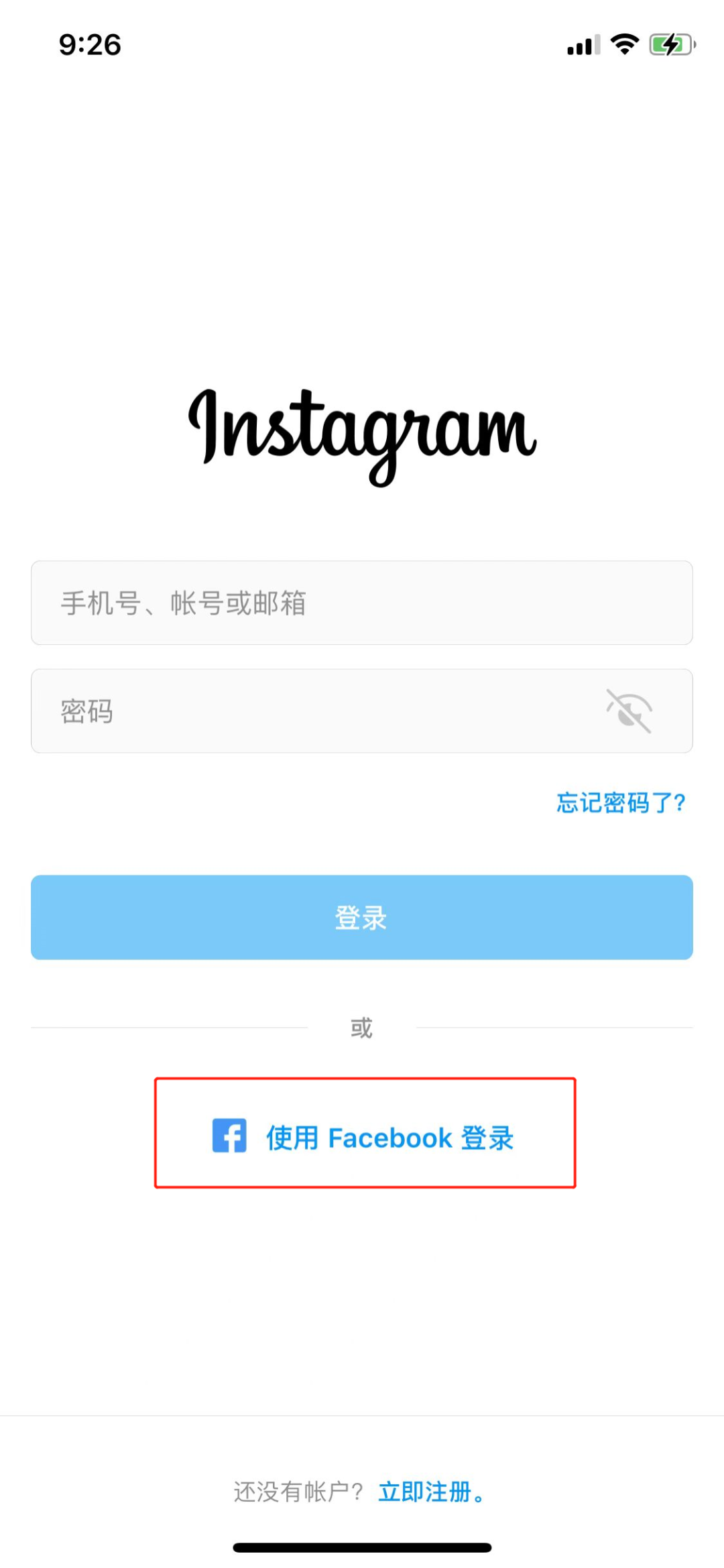 国内怎样注册ins账号(ins电脑手机注册教程攻略)