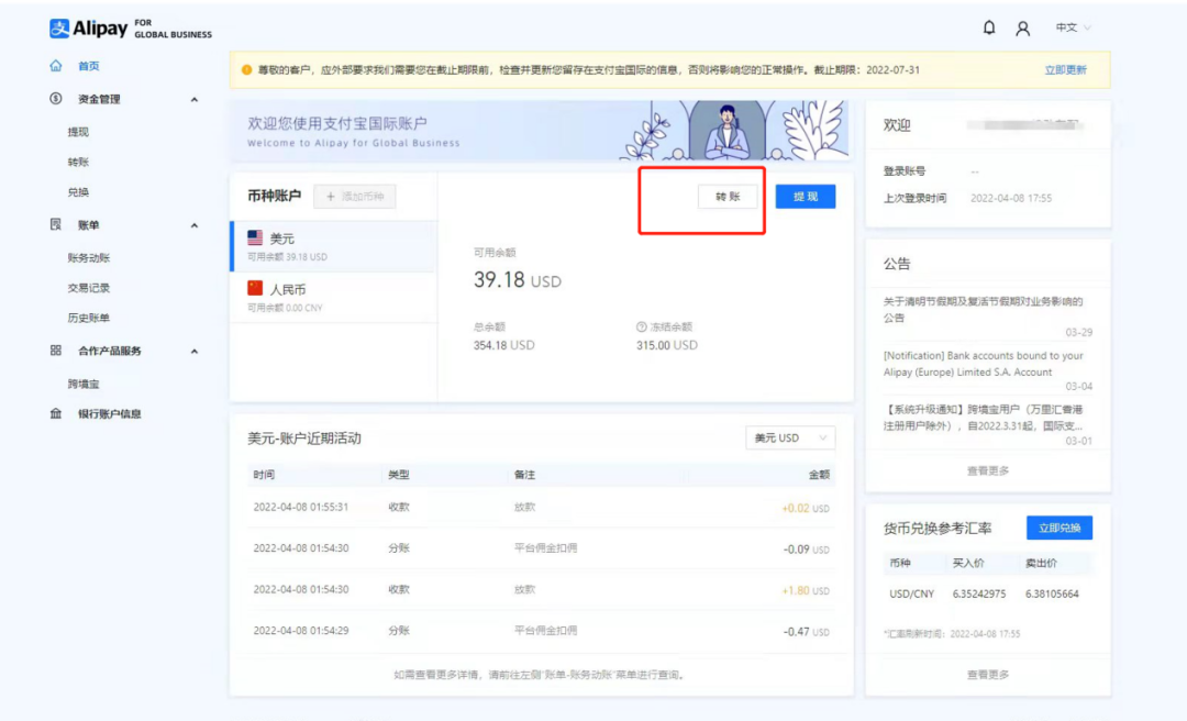 速卖通收款如何设置(速卖通绑定CoGoLinks收款)