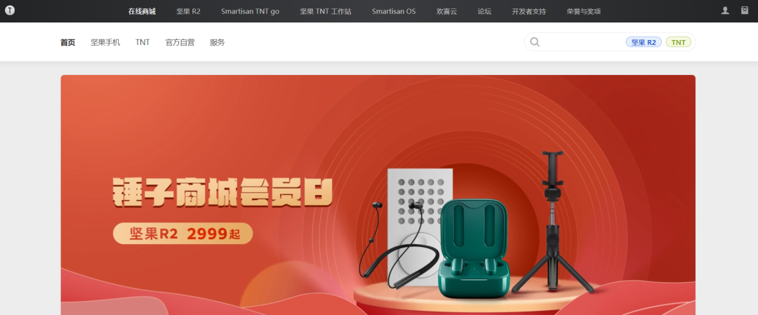 购物平台都有哪些(25个购物网网上商城盘点)