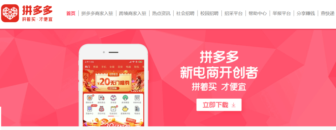 购物平台都有哪些(25个购物网网上商城盘点)