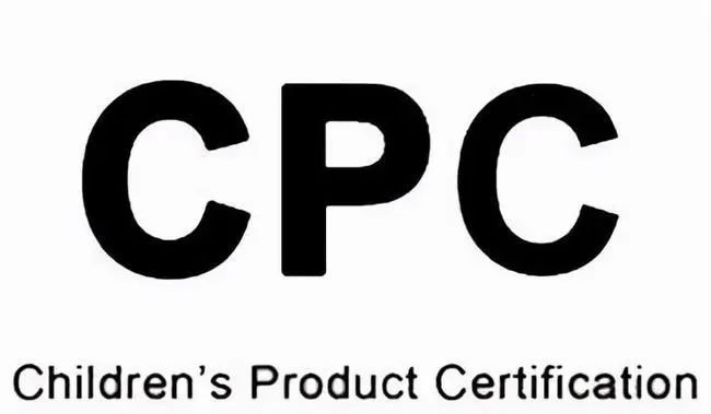 亚马逊北美站的认证类别(亚马逊产品认证有哪些)