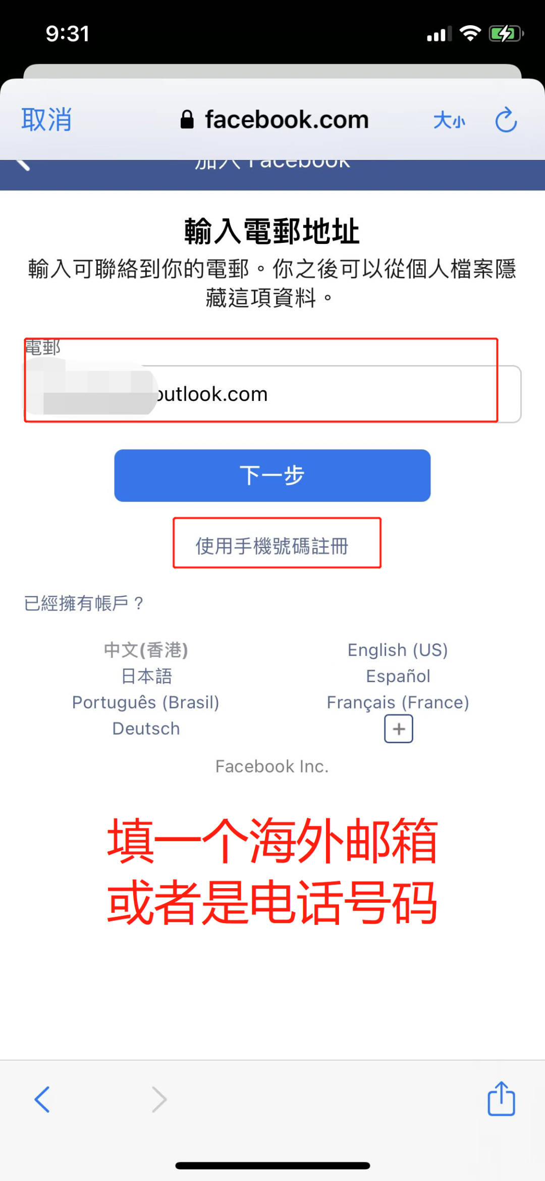 国内怎样注册ins账号(ins电脑手机注册教程攻略)
