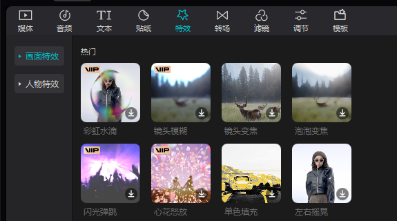 视频搬运怎么过原创(视频去重有效的方法)
