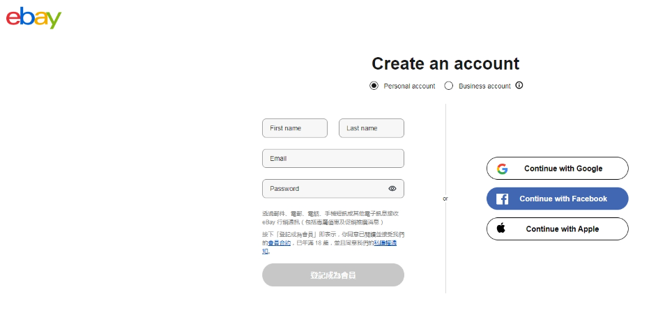 eBay开店流程及费用(eBay的优势与劣势)