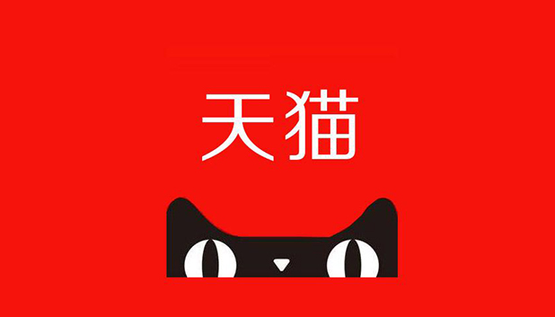 中国十大电商平台(国内电商平台排行)