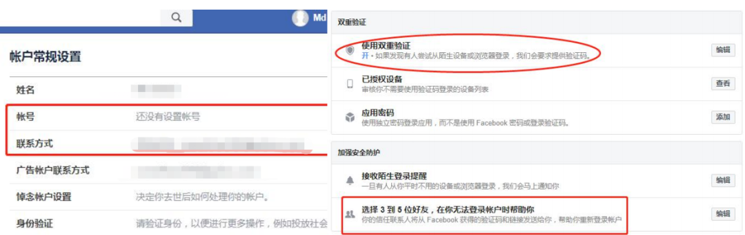 国内怎么注册facebook(脸书注册详细图文教程)
