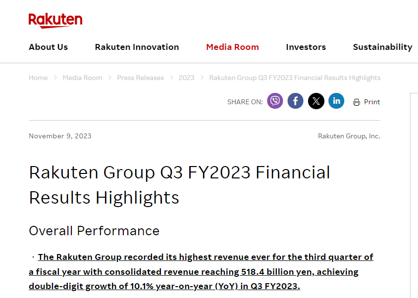 日本乐天(Rakuten)市场