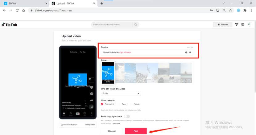 Hubstudio指纹浏览器注册登录TikTok教程(图文)