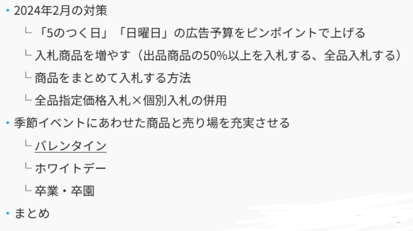 日本跨境电商平台-雅虎日本(Yahoo!JAPAN)