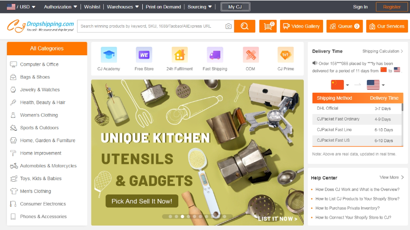 CJdropshipping-跨境电商一件代发平台