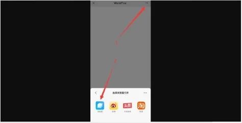 万里汇怎么申请收款账户(万里汇注册图文教程)